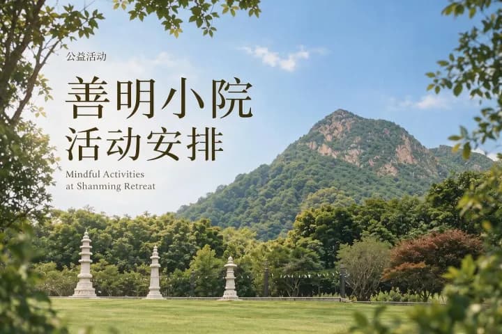Three stone pagodas on a grassy field with forested mountain and blue sky in the background