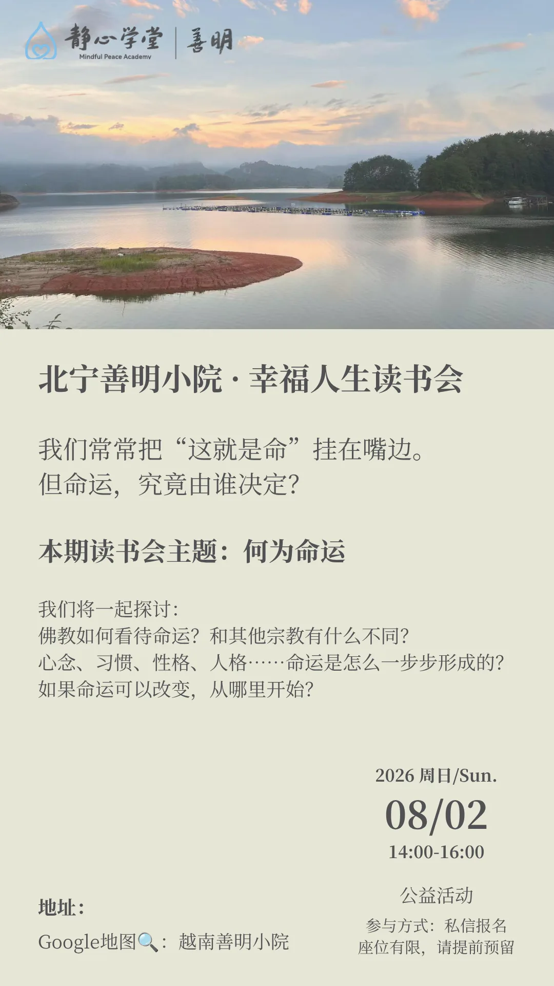 宁静的湖面在日出时分泛起金色光芒,远处树木和山峦在晨雾中若隐若现